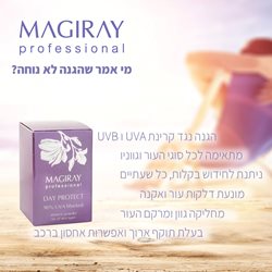 אבקת מינראל