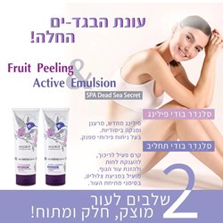 סנדלר