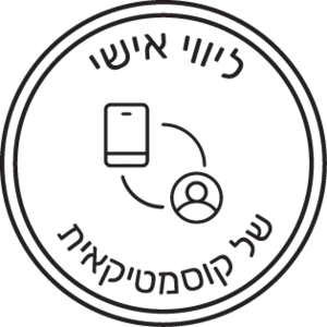 סנסילייט מיני - SENSILIGHT MINI מכשיר IPL ביתי להסרת שיער | 83% הצלחה | Sensica