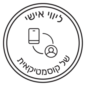 סנסילייט פרו: מכשיר IPL ביתי להסרת שיער | 98% הצלחה | Sensica