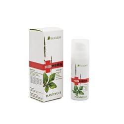 פלנטו פלוס ג'ל סרום צמחי מרוכז מאג'יריי (50ml) PLANTO PLUS MAGIRAY